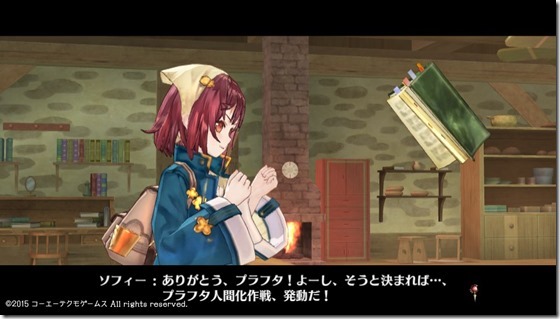 ソフィー9-26 - コピー ソフィー9-26 - コピー